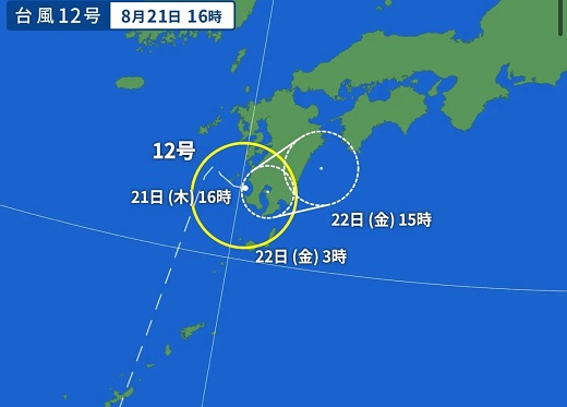 宮崎のサーフショップ&サーフィンスクール　ニューウェーブ