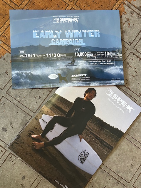 宮崎のサーフショップ&サーフィンスクール　ニューウェーブ