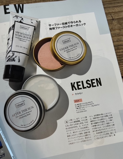 宮崎のサーフショップ&サーフィンスクール　ニューウェーブ