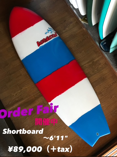 宮崎のサーフショップ&サーフィンスクール　ニューウェーブ